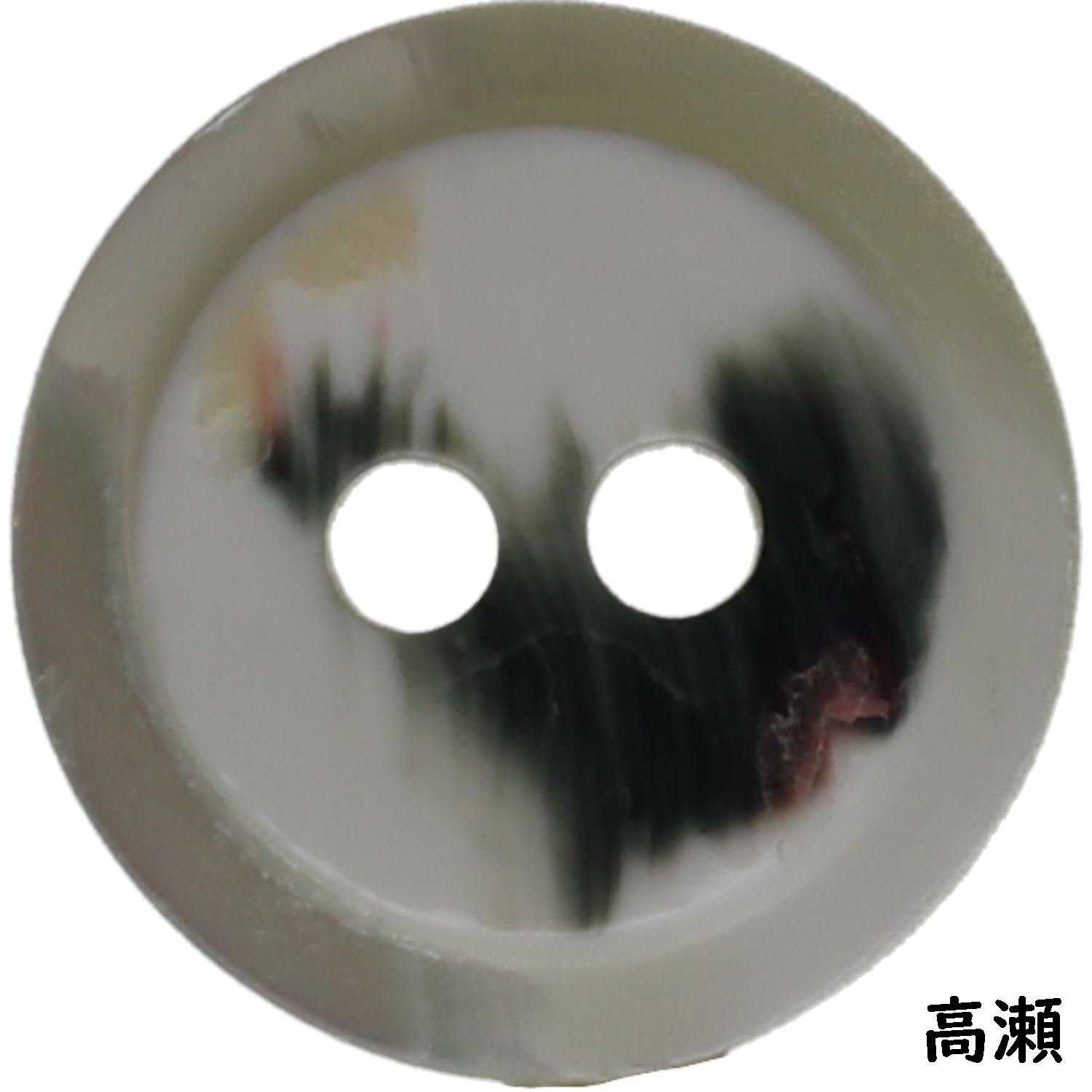 KTS-319【BS0124-125】