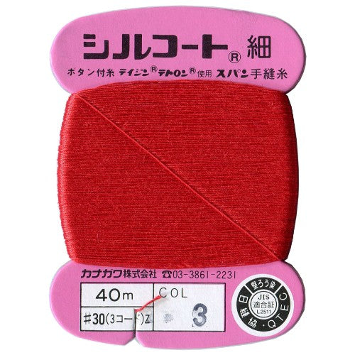 ボタン付け糸 – the button's
