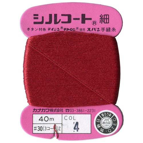 シャネルボタン、糸❗️CHANEL ❣️ボタン付属品コレクション✨34サイズ用 シャネルボタン、糸❗️CHANEL ❣️ボタン付属品コレクション