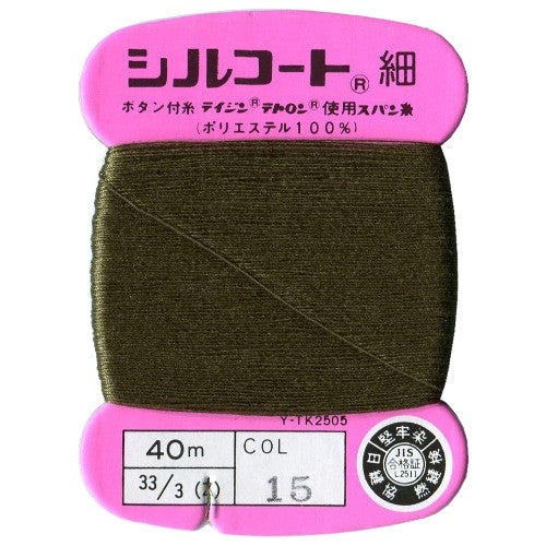 糸ボタン本　Passementerie Star Buttons (*´꒳`*) 糸ボタン本 Passementerie Star Buttons (*´꒳`*)
