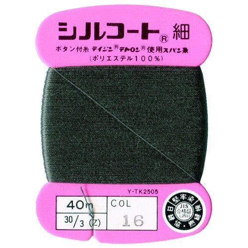 シャネルボタン、糸❗️CHANEL ❣️ボタン付属品コレクション✨34サイズ用 楽天市場】シャネル CHANEL ネックレス チョーカー メタル