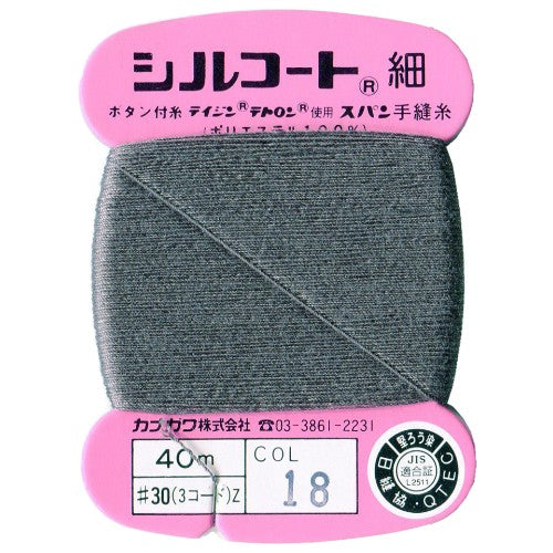 糸ボタン本　Passementerie Star Buttons (*´꒳`*) 糸ボタン本 Passementerie Star Buttons (*´꒳`*)
