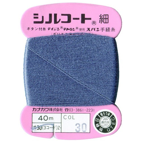 ボタン付け糸 – the button's