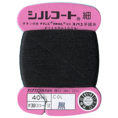糸ボタン本　Passementerie Star Buttons (*´꒳`*) 糸ボタン本 Passementerie Star Buttons (*´꒳`*)